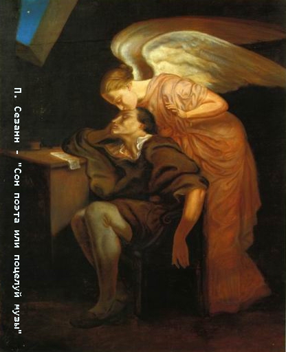 Вечернее вдохновение