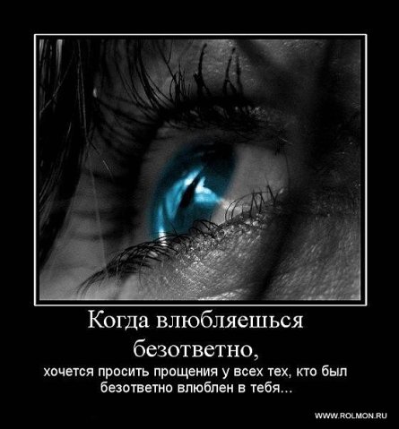 Мне хотелось быть с тобою рядом