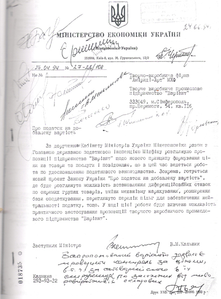 Справедливые правила игры!