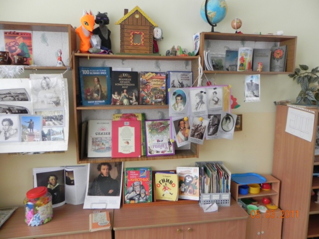 Про книжную полку