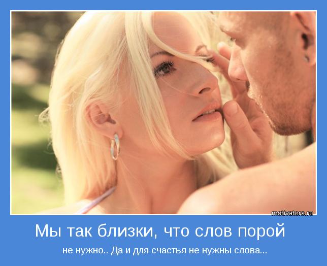 Как трудно расставаться