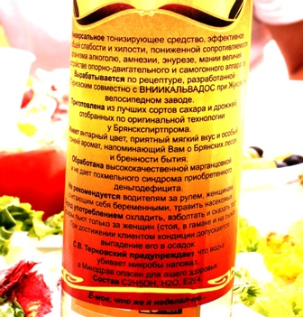 Терновская водка
