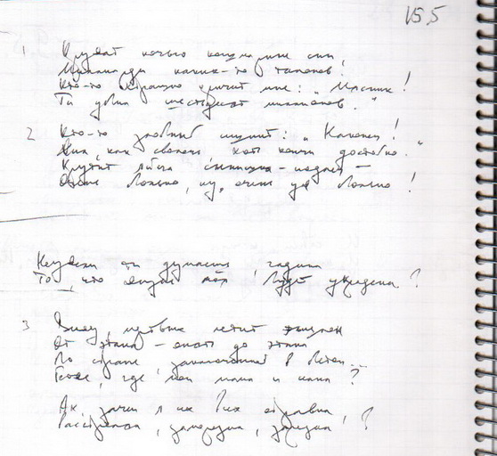 824 Генетическая память