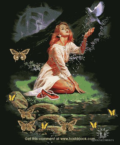 Не вьётся до пола коса...