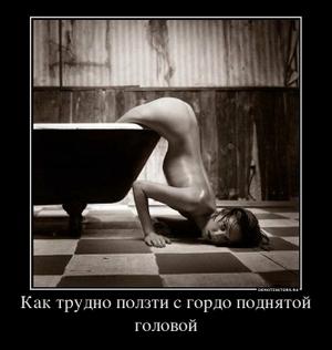 путь... он только начался