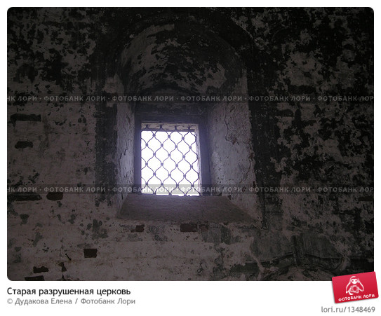 Четверо смелых. Глава 8