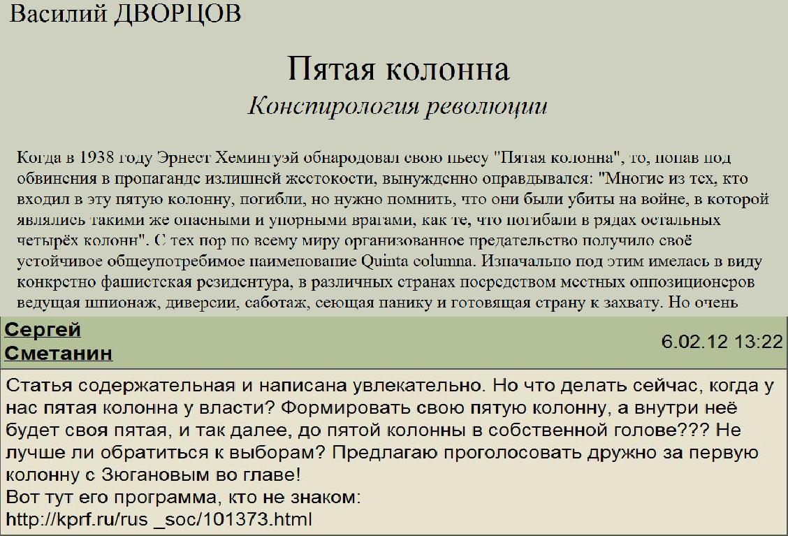 любовь дыхание рим власть колонна чувство. логические загадки для инстаграм. загадки для любимого мужчины. загадки на логику с ответами. любовь в творчестве бунина кластер.