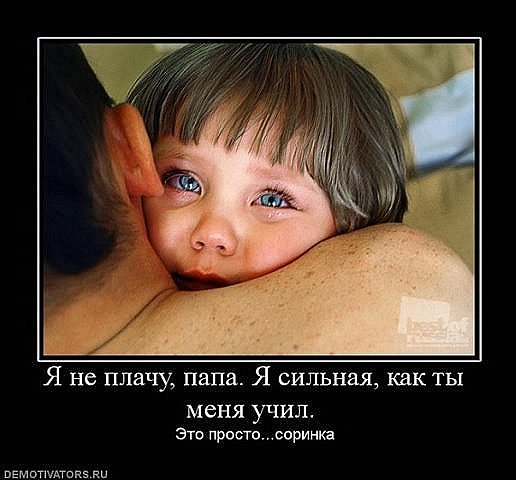 Яркое слово ПАПА