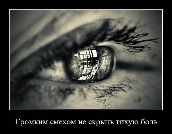 Прости, но я устала