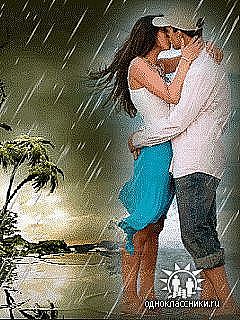 А где - то там