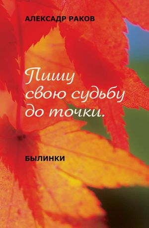 Мария Шалаева Снимает Купальник – Месть. Обратная Сторона Любви (2007)