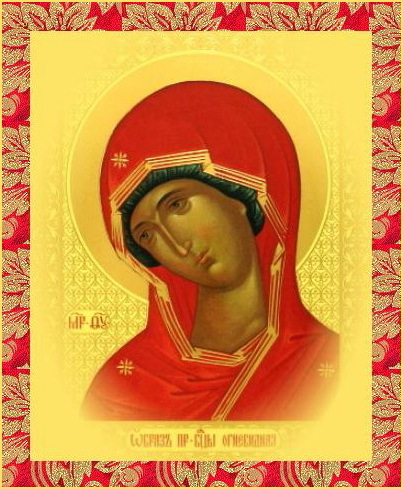 Защищая Отечество