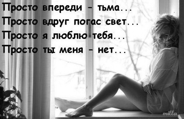 Когда любовь с ума сводила стихи 90-х