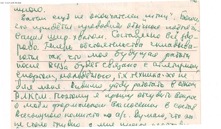 VIP, том - 1, от А до К. Колтун - 1