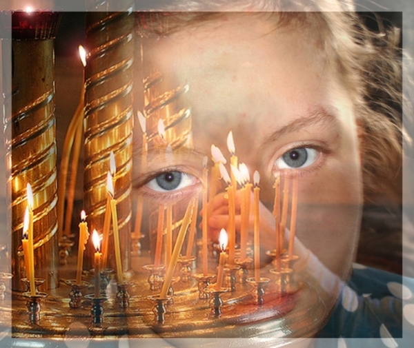 Прости меня...