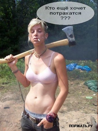 Вопль. Без любви я бываю, впрямь, истинной сукой 1