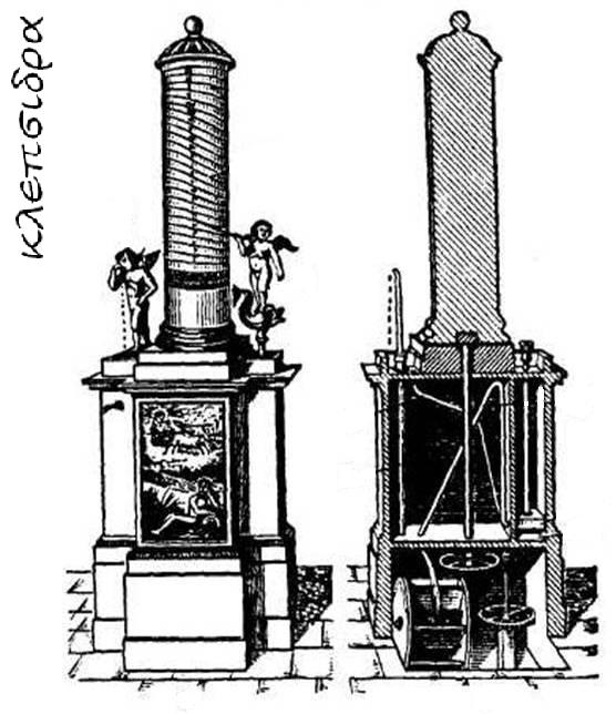 Как осыпаются клепсидры