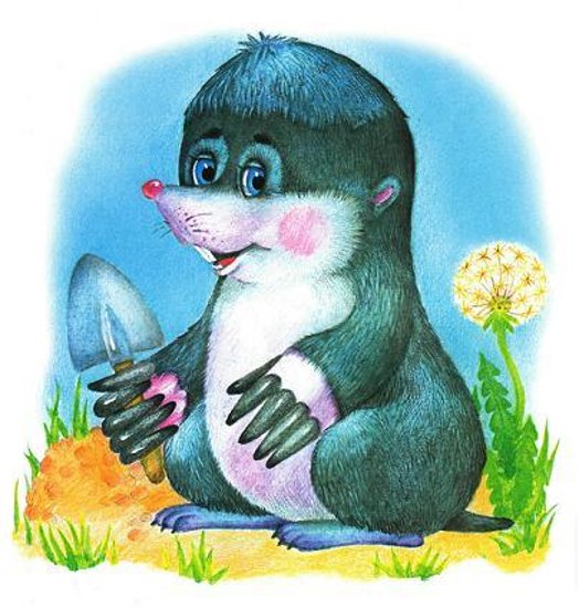 Крот милый рисунок