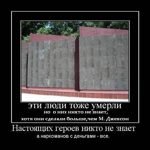 Убей в себе американца