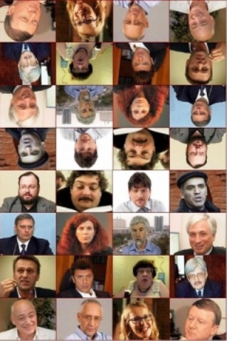 Их карта бита