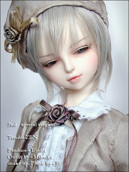 Ты моя... послание Елене