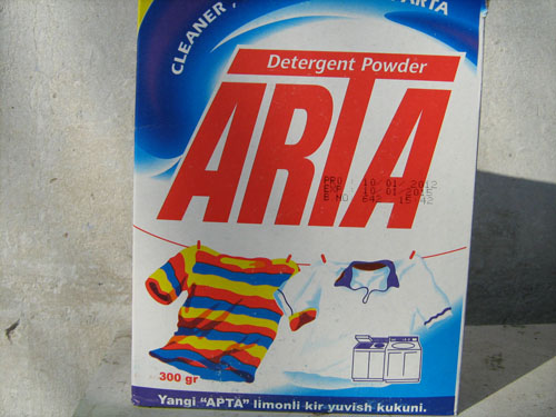 Реклама стирального порошка (Матифу) / Стихи.ру