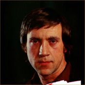 ВВС - Высоцкому Владимиру Семёновичу