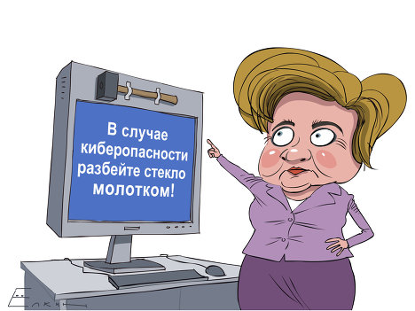 Что нынче на повестке дня?