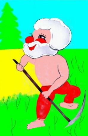 Дед Мороз и сенокос