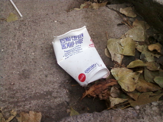 Сделаем мир чище!