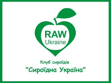 Гiмн клубу Сироiдна Украiна