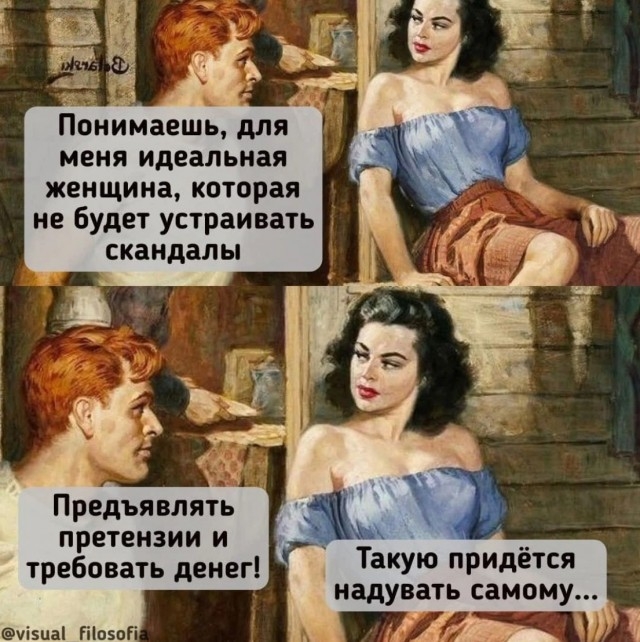 Сам собою обожаем...