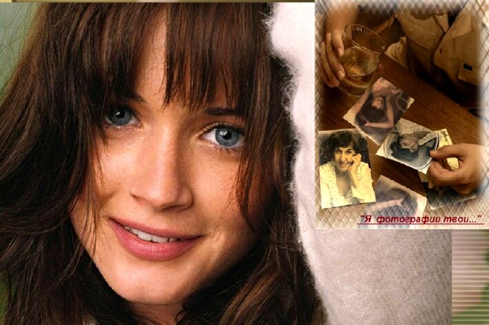 Ах, чарующих глаз...