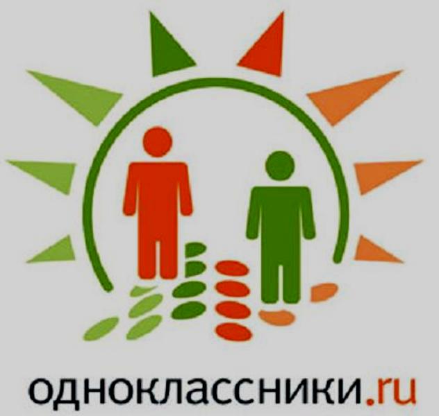 одноклассники. ru