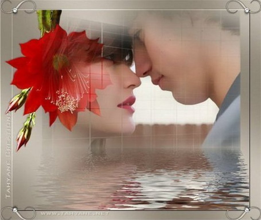 Мгновение любви