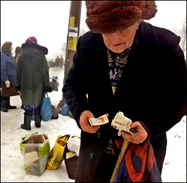 Думы пенсионера