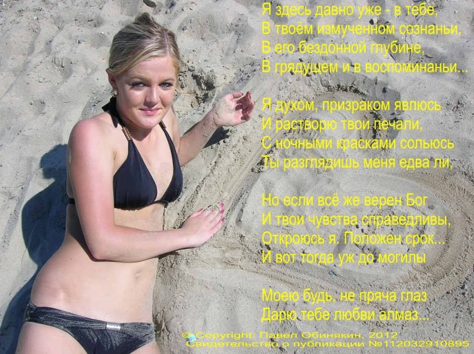 Я здесь давно уже...