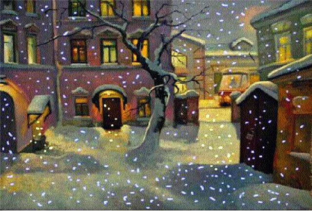 Белый снег воспоминаний