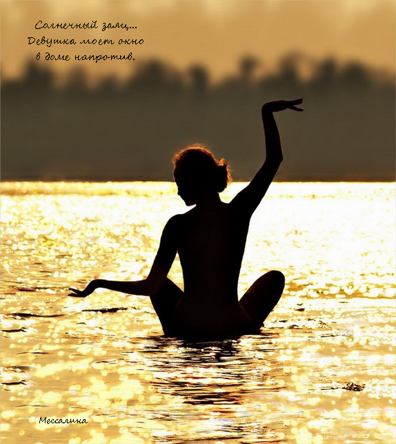 солнечный заяц - КХ правильные песни