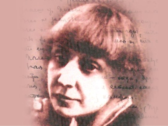 Цветаева Марина