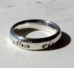 Кольцо Соломона