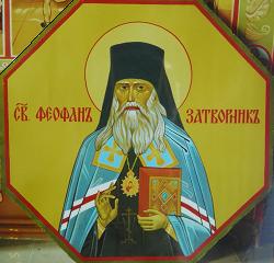 Наставление