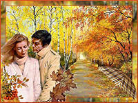 знакомство