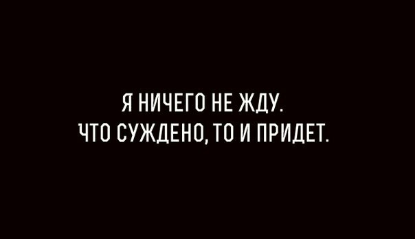 я уже ничего не жду картинки прихожане перестали посещать