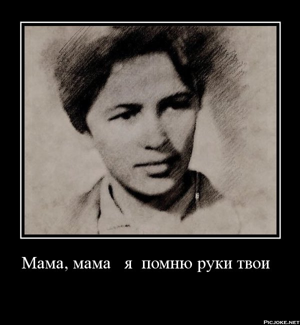 День рождения мамы