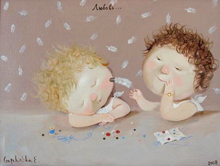 Я совсем по тебе не скучала