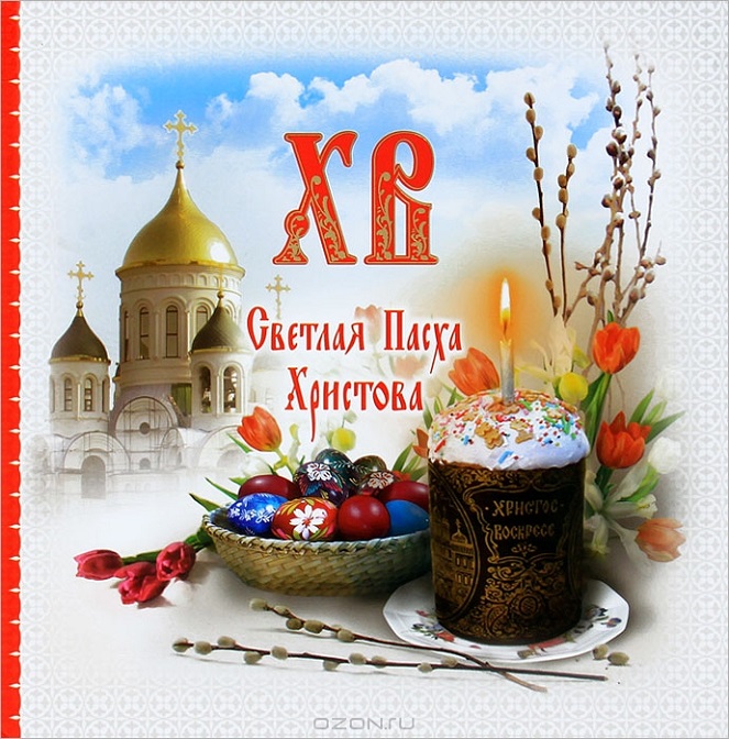 Один лишь праздник есть в году...