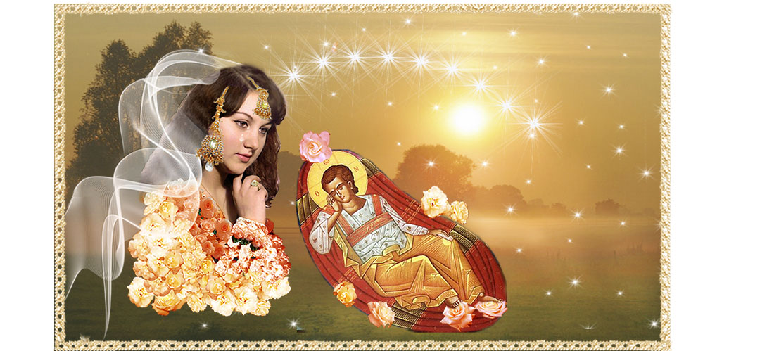 Святки Пасхальные