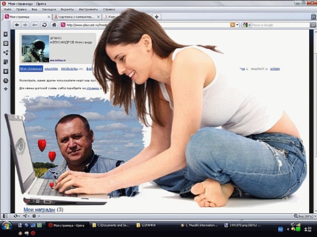 Создать мужчину из мечты... Письмо на сайт знакомс