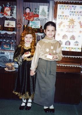 Сокровенная мечта